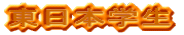 �č��h