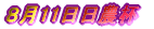 �t���h